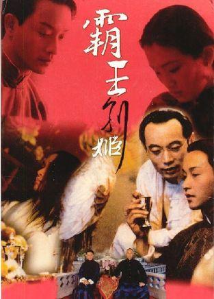 办假的墨西哥